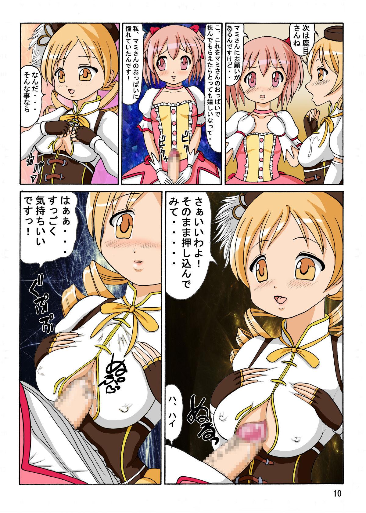 Storyline Mami-san no ie ni Shuugou - Puella magi madoka magica Romance - Page 10