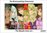 Milfs The Brainwashing Classroom - The Mazaki Anzu Arc Yu Gi Oh Girlfriend 1