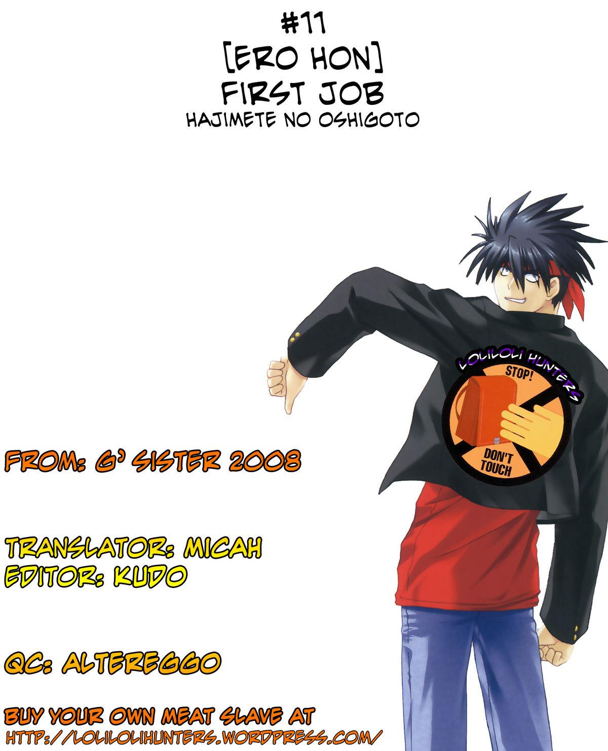 First Job 5