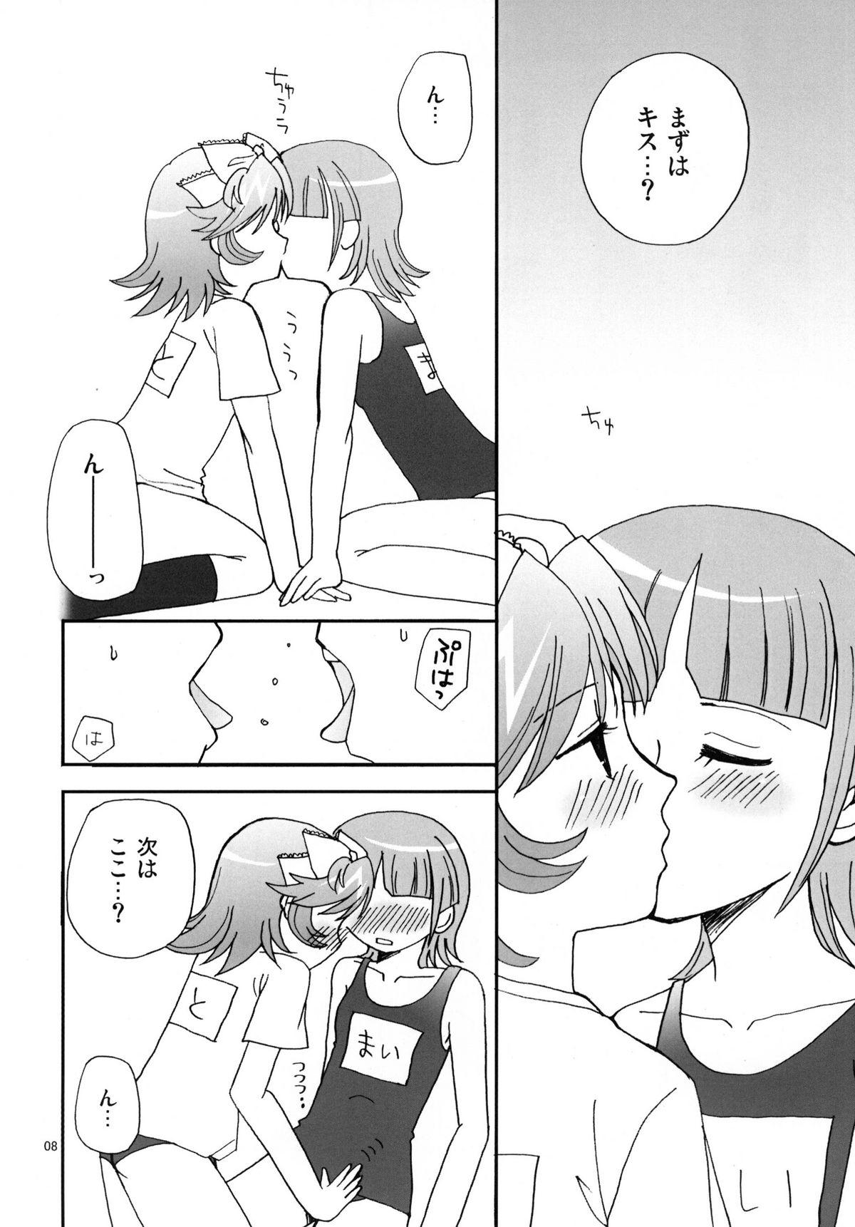 Beautiful RA TO MAI - Super robot wars Gay Brownhair - Page 8