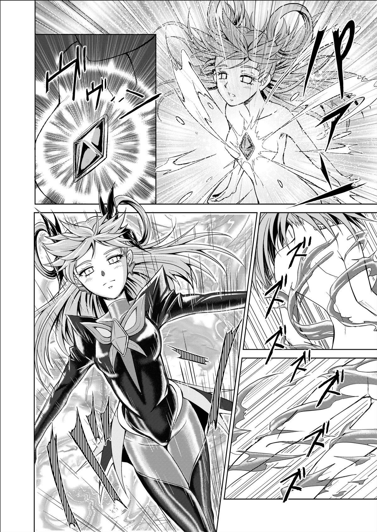 Penetration もう一つの結末～変身ヒロイン快楽洗脳 Yes!!プ○キュア5編～第3話 - Pretty cure Yes precure 5 From - Page 10