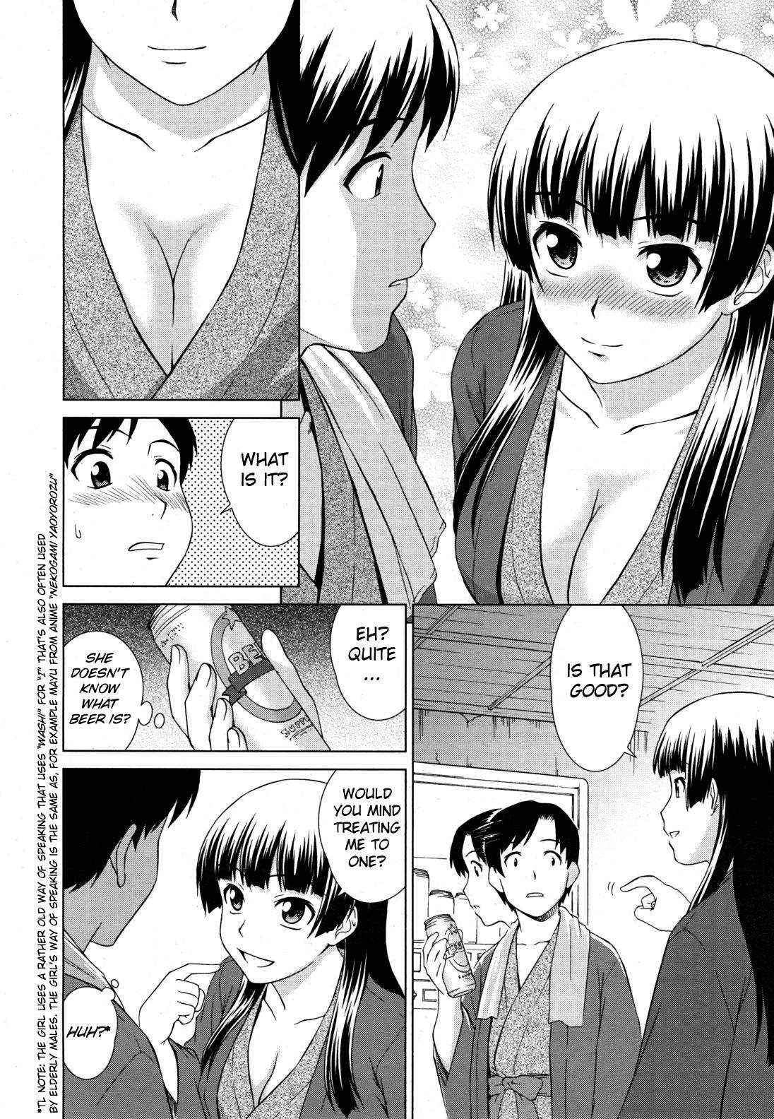 Hot Chicks Fucking Yuugen Onsen Kidan | A Strange Story of a Fleeting Beauty and the Hot Springs Dom - Page 8