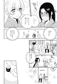 Sweet Tears 3