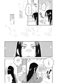 Sweet Tears 5