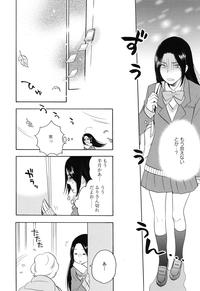 Sweet Tears 7