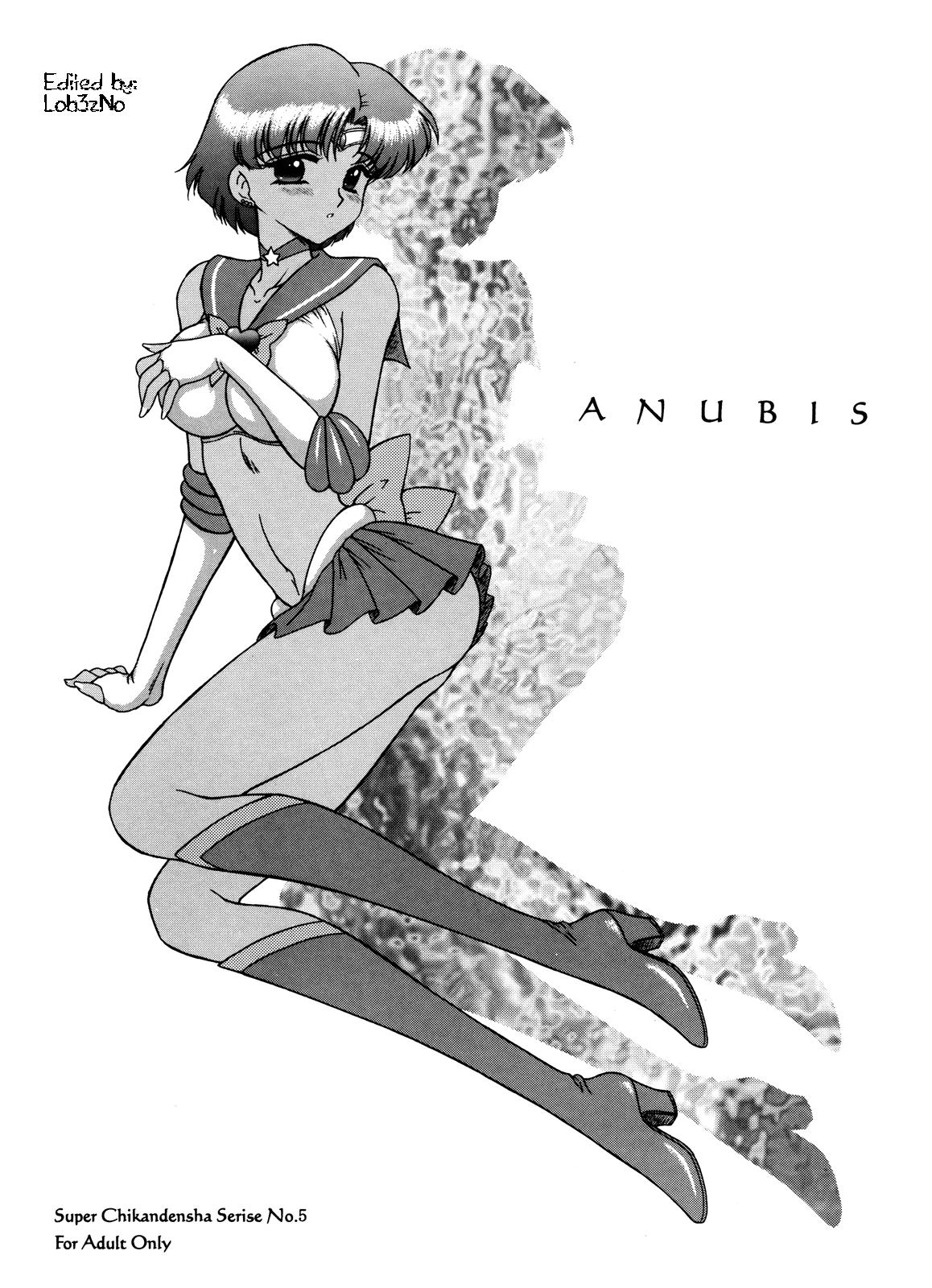 Anubis 1