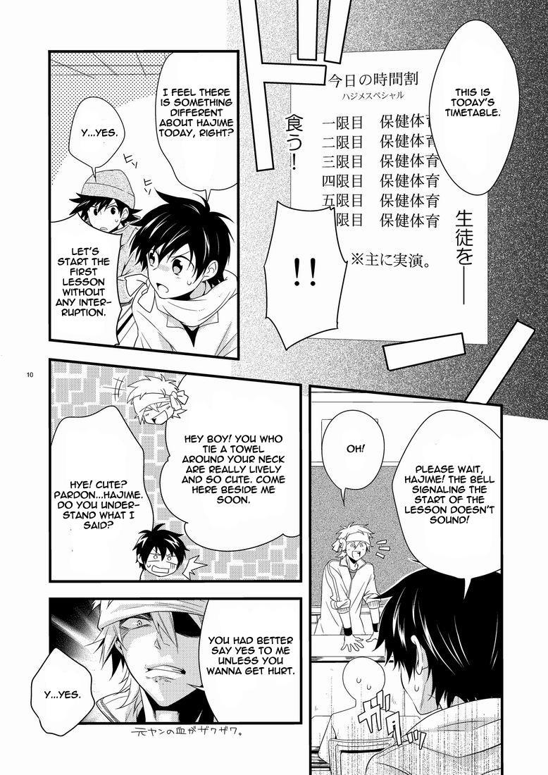 Bangbros Hajime-sensei to Otona no Hoken Taiiku. - Popn music Gay Blackhair - Page 9