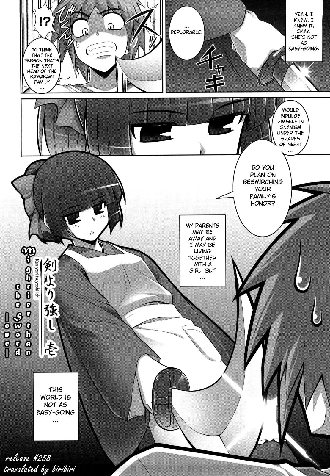 Buttfucking Ken yori Tsuyoshi - Mightier Than The Sword. Solo Girl - Page 8