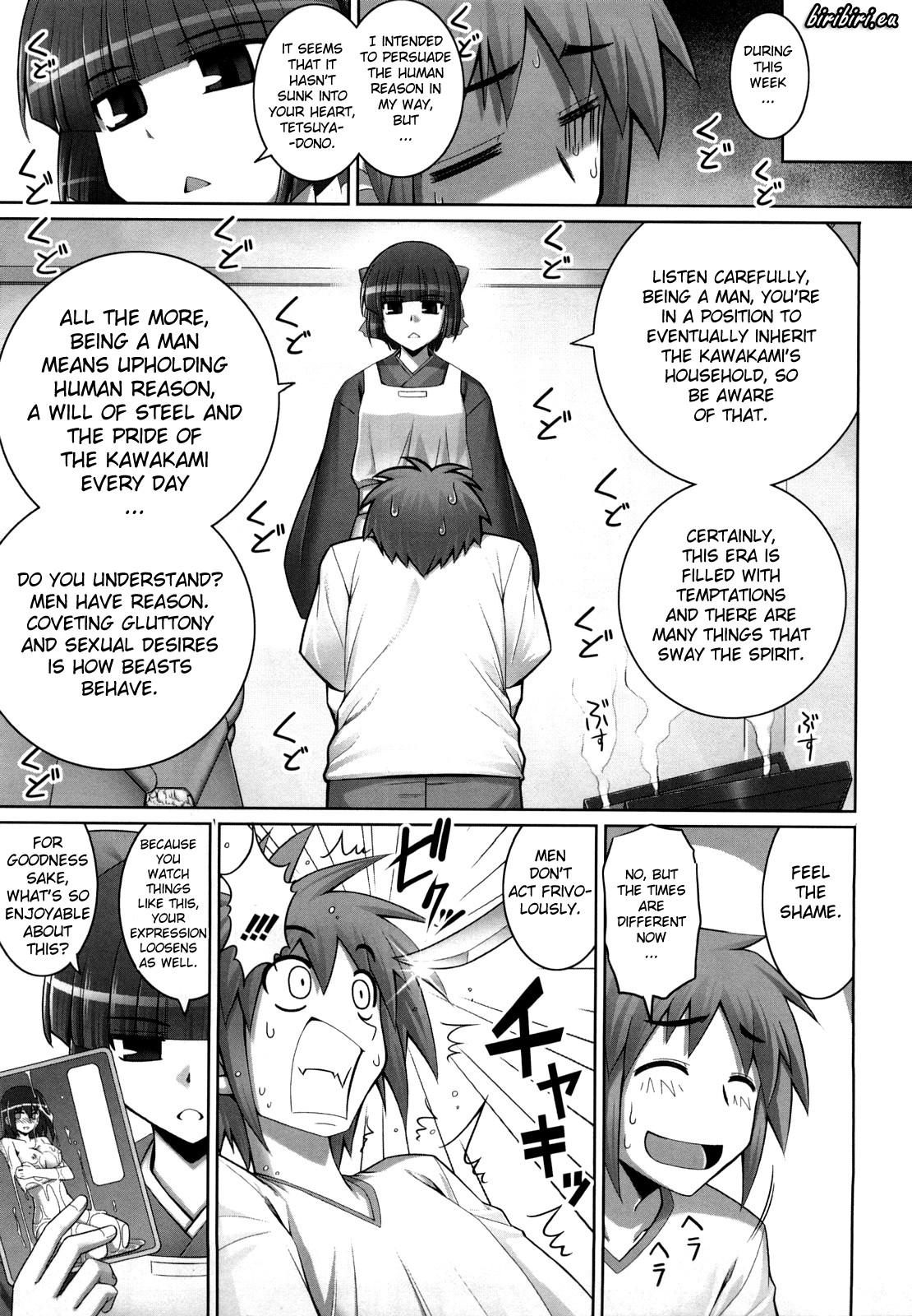 Banheiro Ken yori Tsuyoshi - Mightier Than The Sword. Petite Teen - Page 9