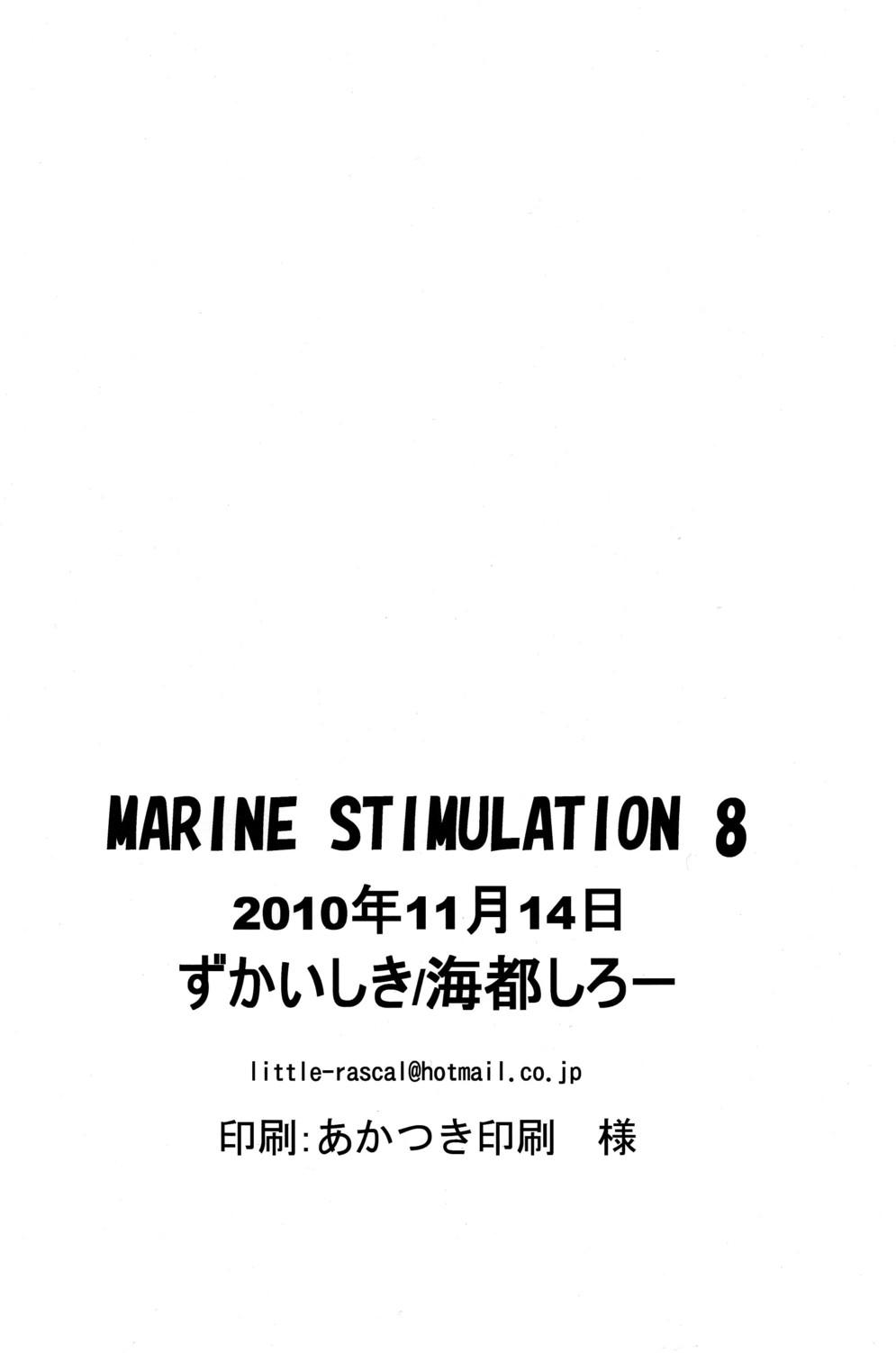 Marine Stimulation 8 20