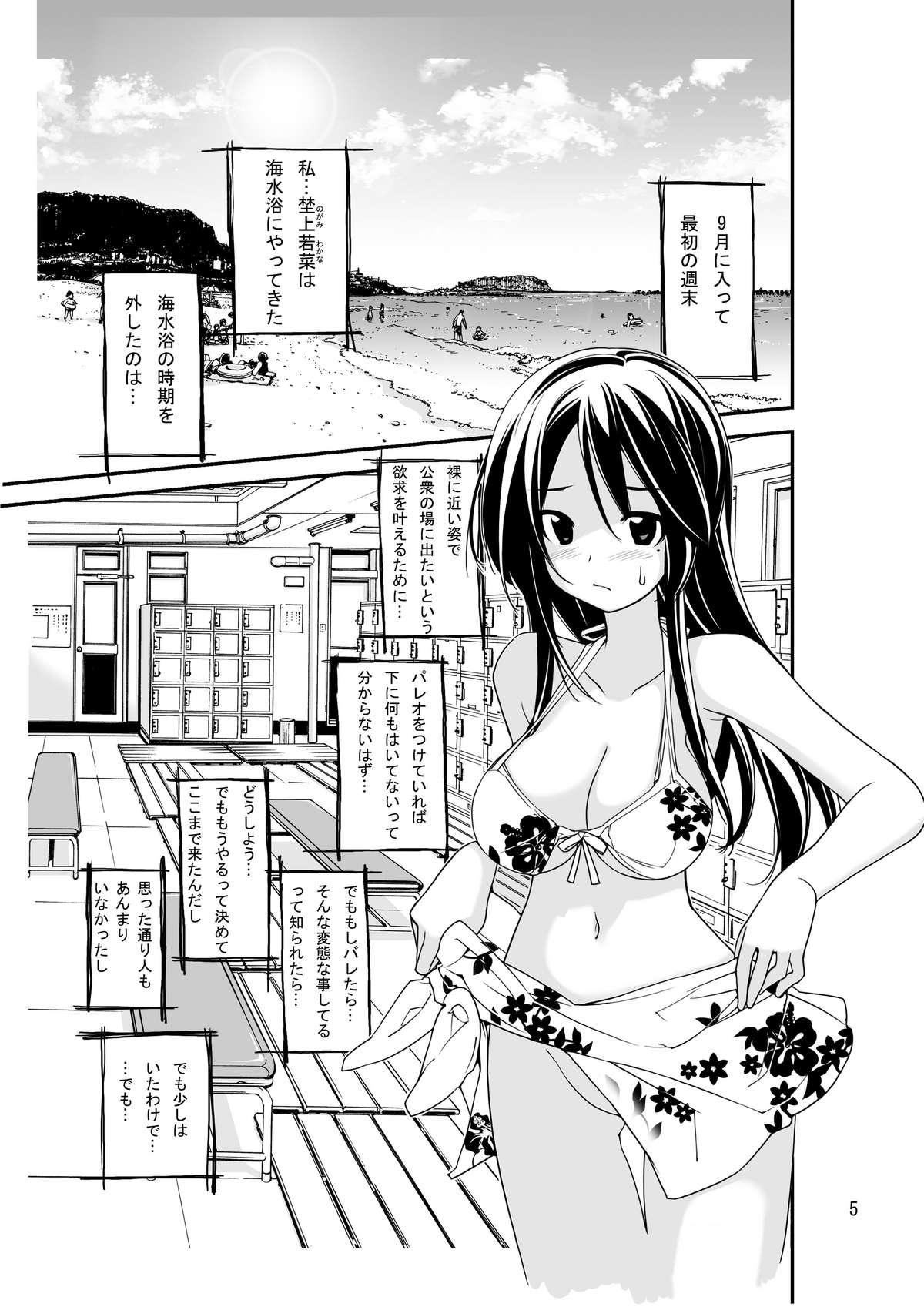 ...Roshutsu Shoujo Itan Page 4 Of 21 uncensored hentai, Roshutsu Shoujo Ita...