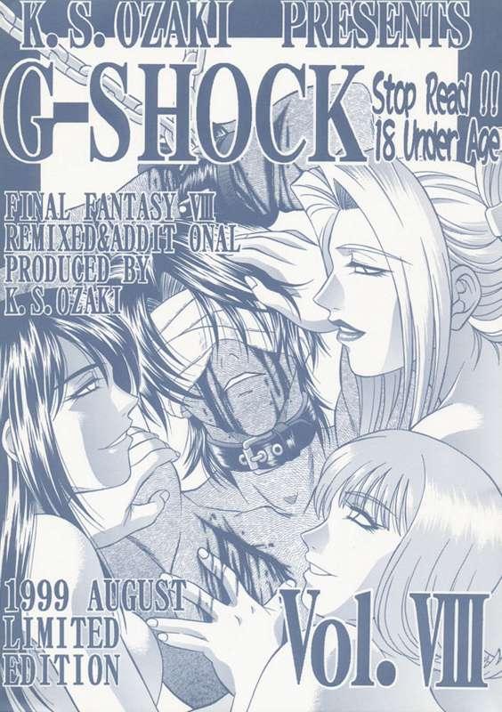 G-SHOCK Vol. VIII 0