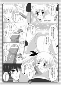 SISTER LOVE COMPLETE VOL.3 5