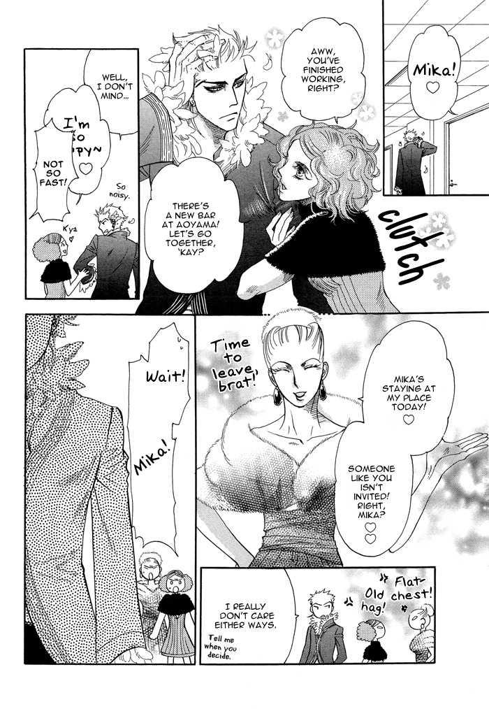 Huge Dick Boku Dake No Kimi Kimi Dake No Boku [Naono Bohra] Yaoi English Virtual - Page 6