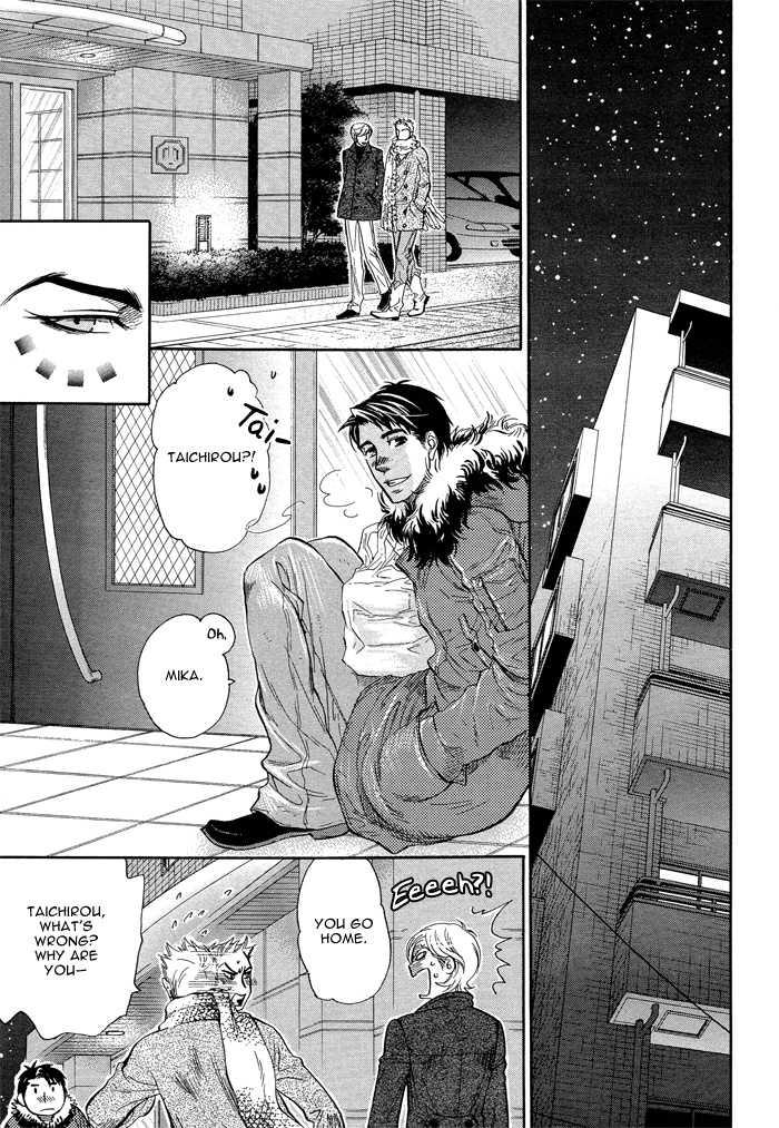 Amazing Boku Dake No Kimi Kimi Dake No Boku [Naono Bohra] Yaoi English Threesome - Page 9