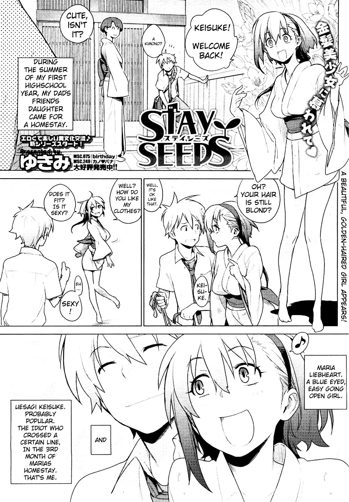 Stay Seeds Ch. 1 2