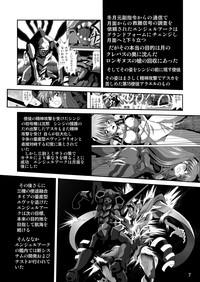 Black Thugs Second Uchuu Keikaku 8 Neon Genesis Evangelion Perfect Tits 7