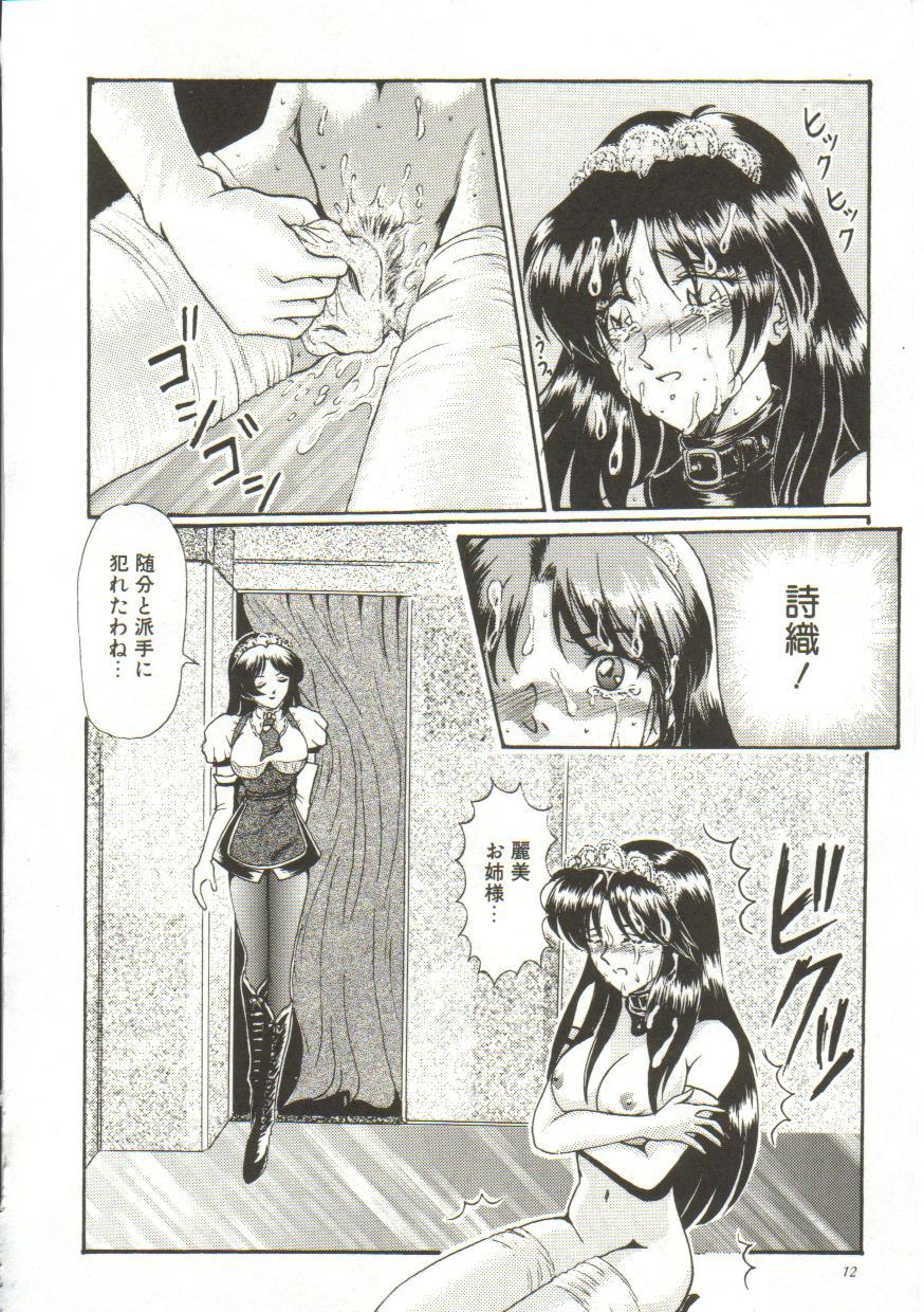 Girlongirl Tears Negao - Page 12
