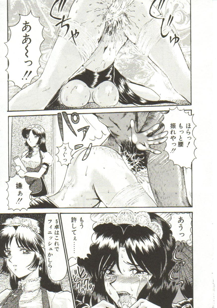 Girlongirl Tears Negao - Page 9