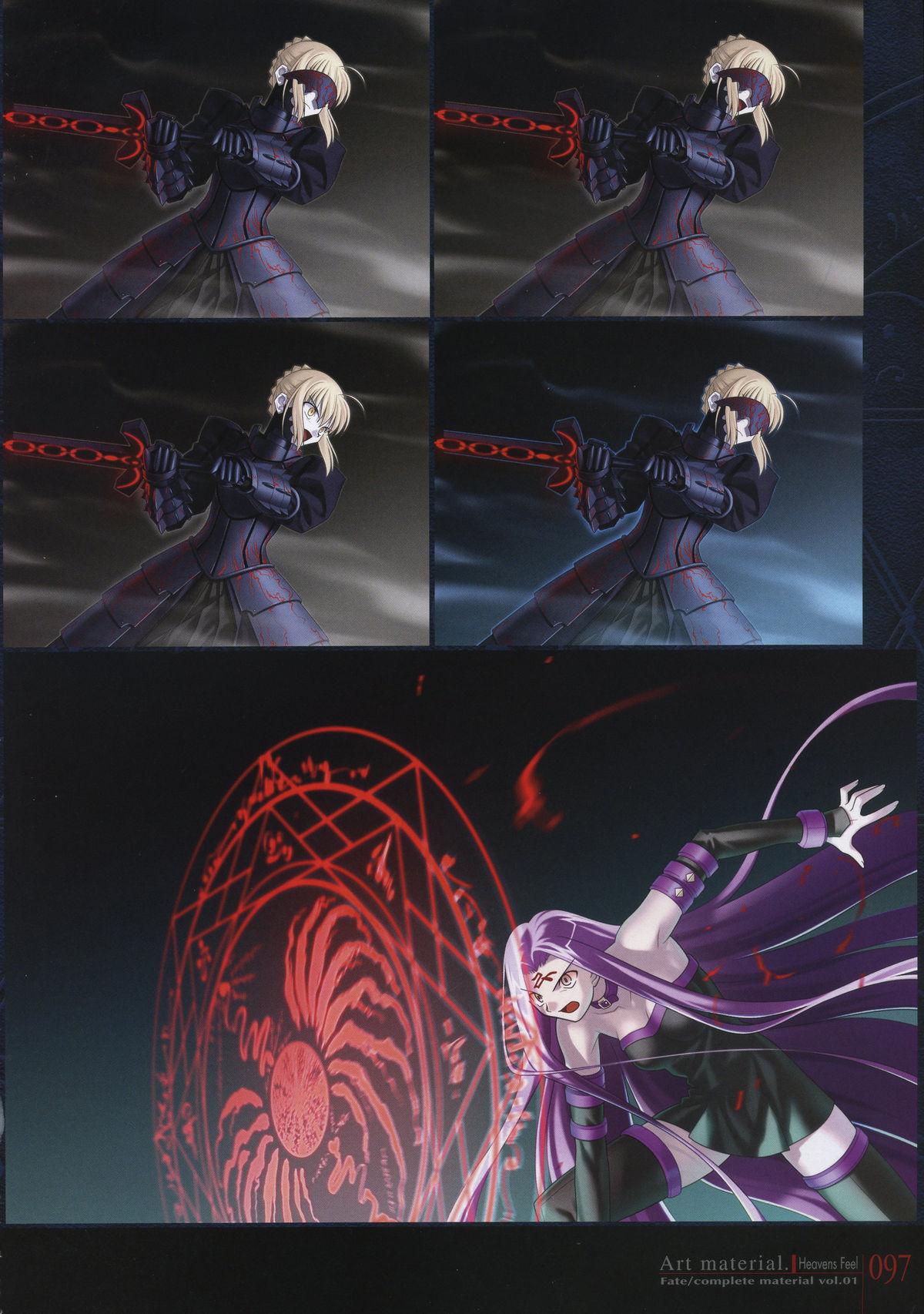 Fate/complete material I - Art material. 101