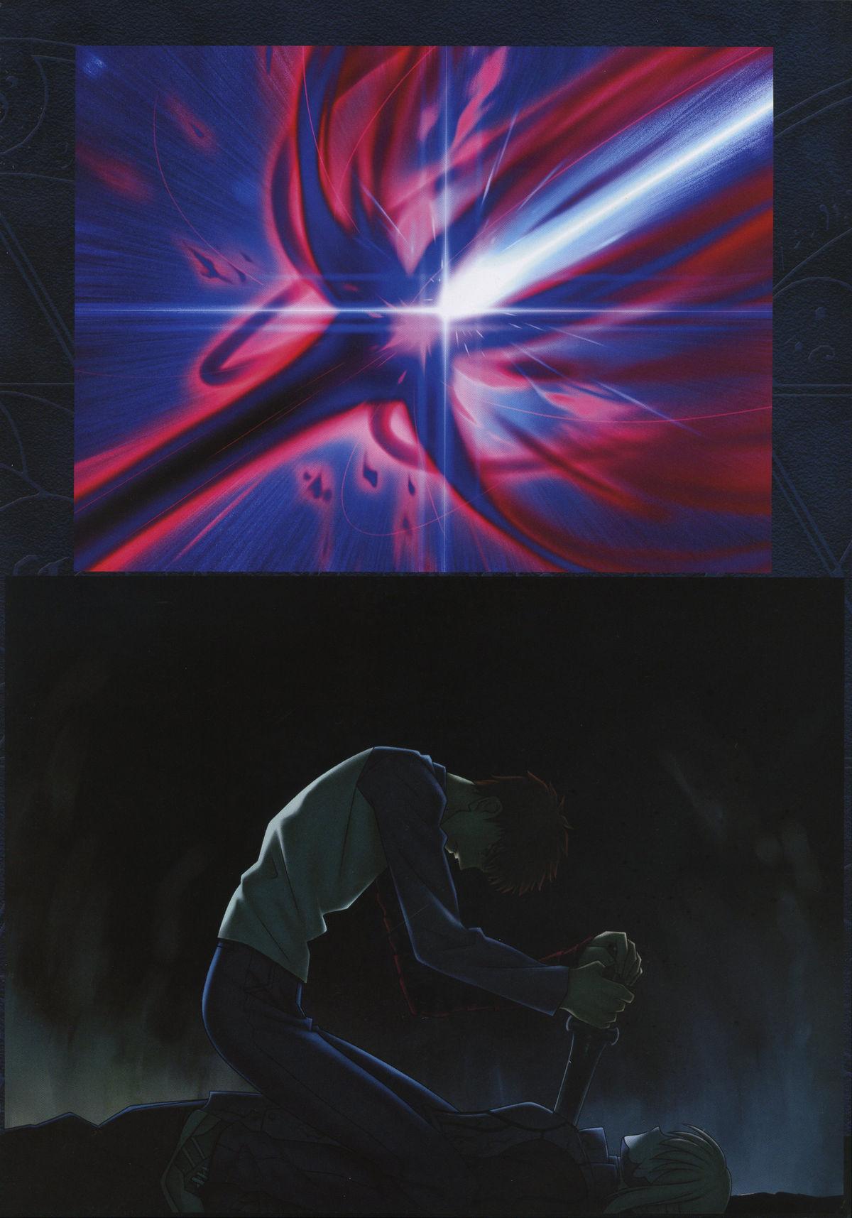 Fate/complete material I - Art material. 105