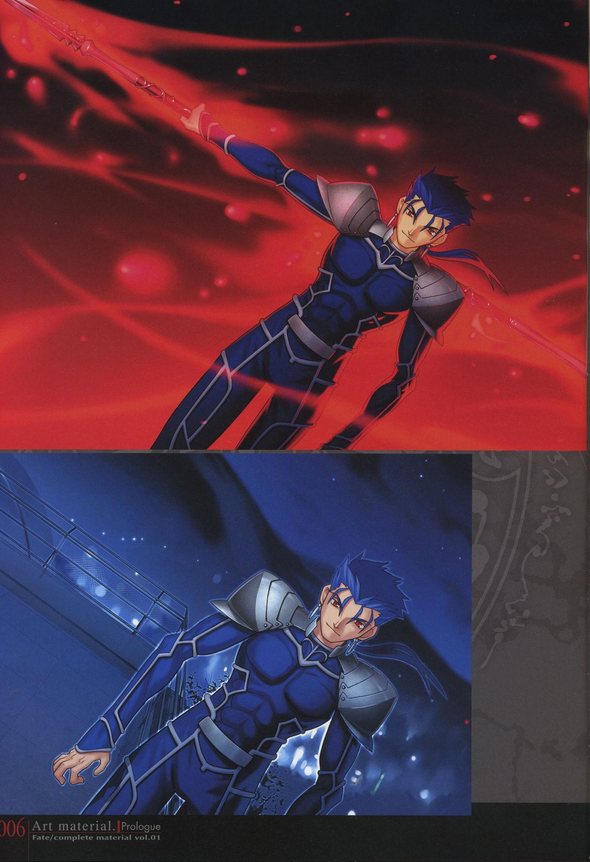 Fate/complete material I - Art material. 10