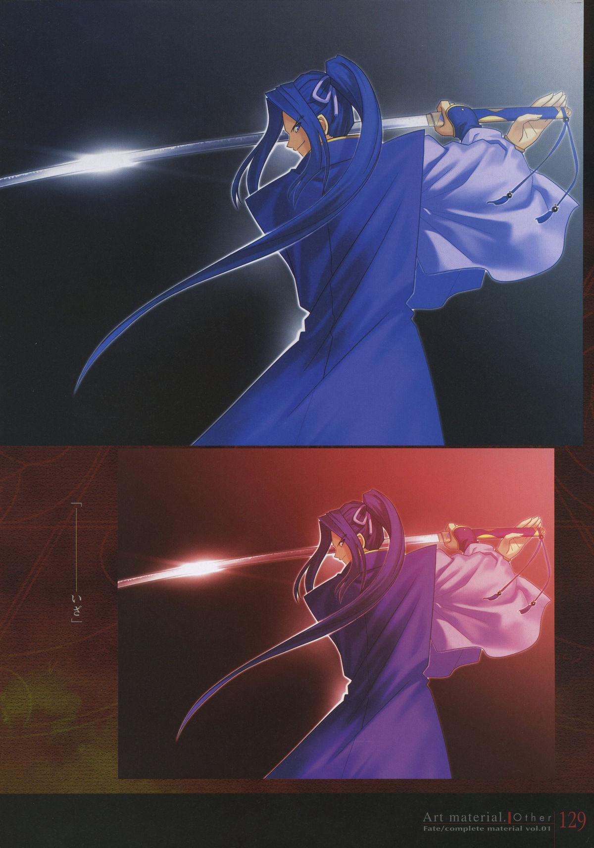 Fate/complete material I - Art material. 133