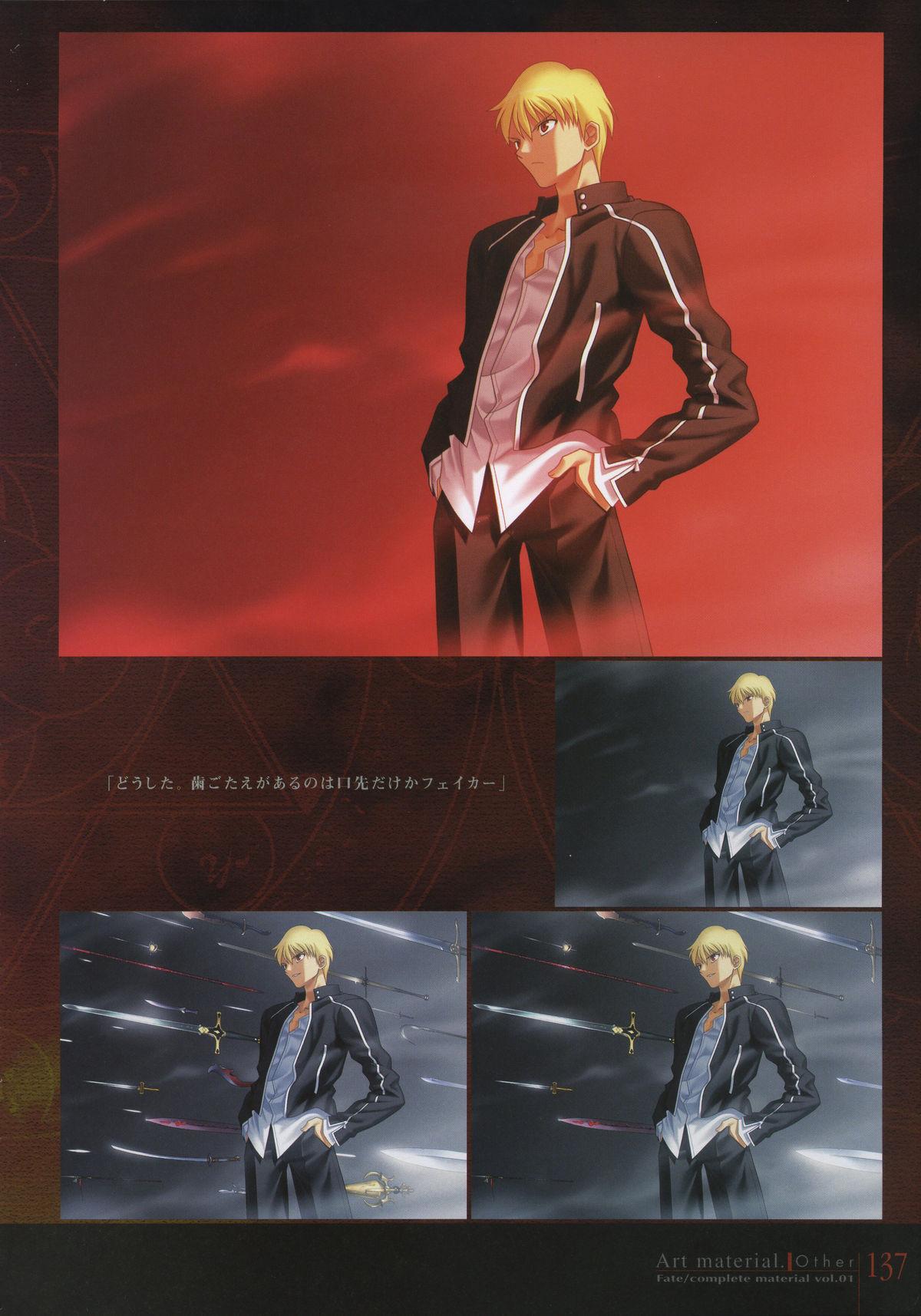 Fate/complete material I - Art material. 142