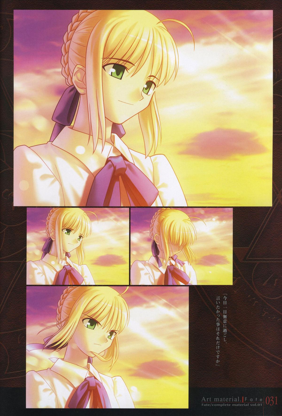 Fate/complete material I - Art material. 35