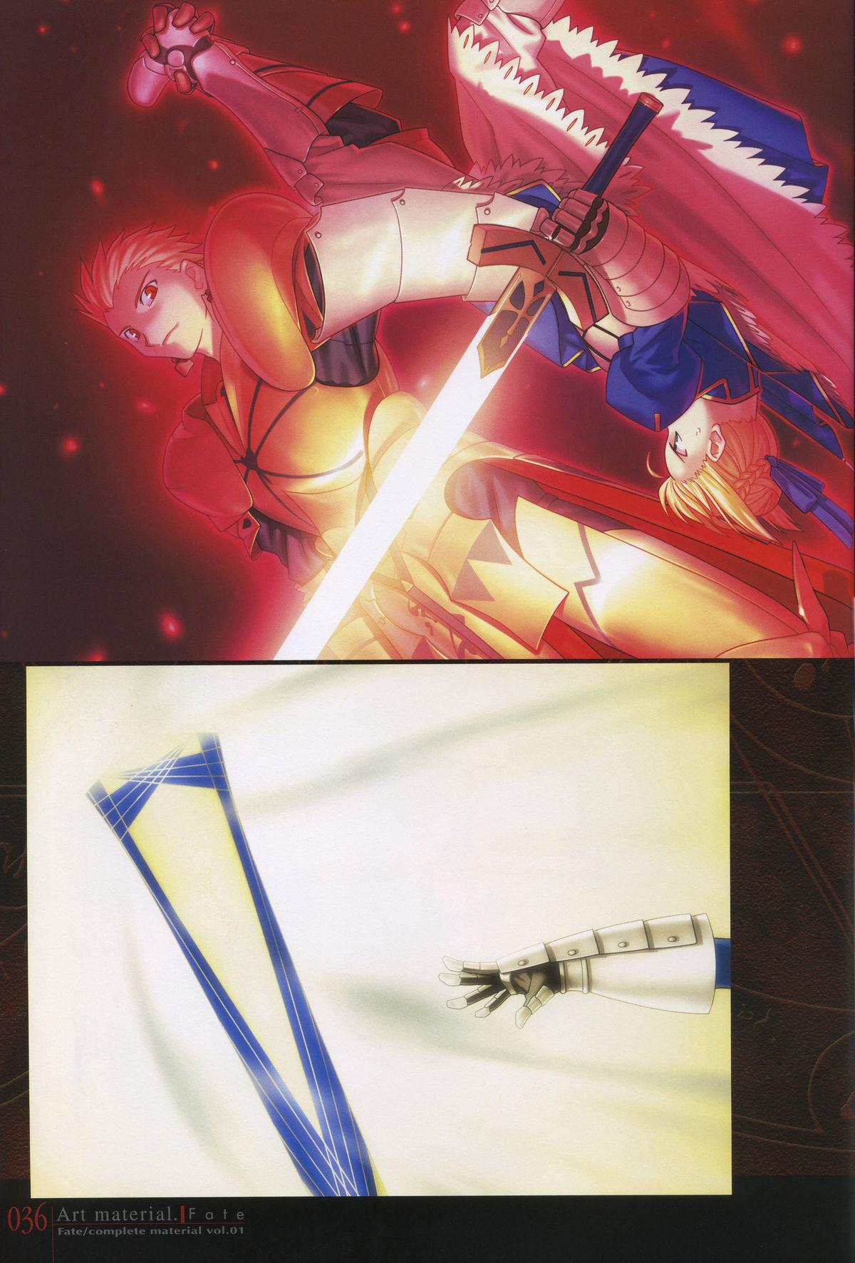 Fate/complete material I - Art material. 40