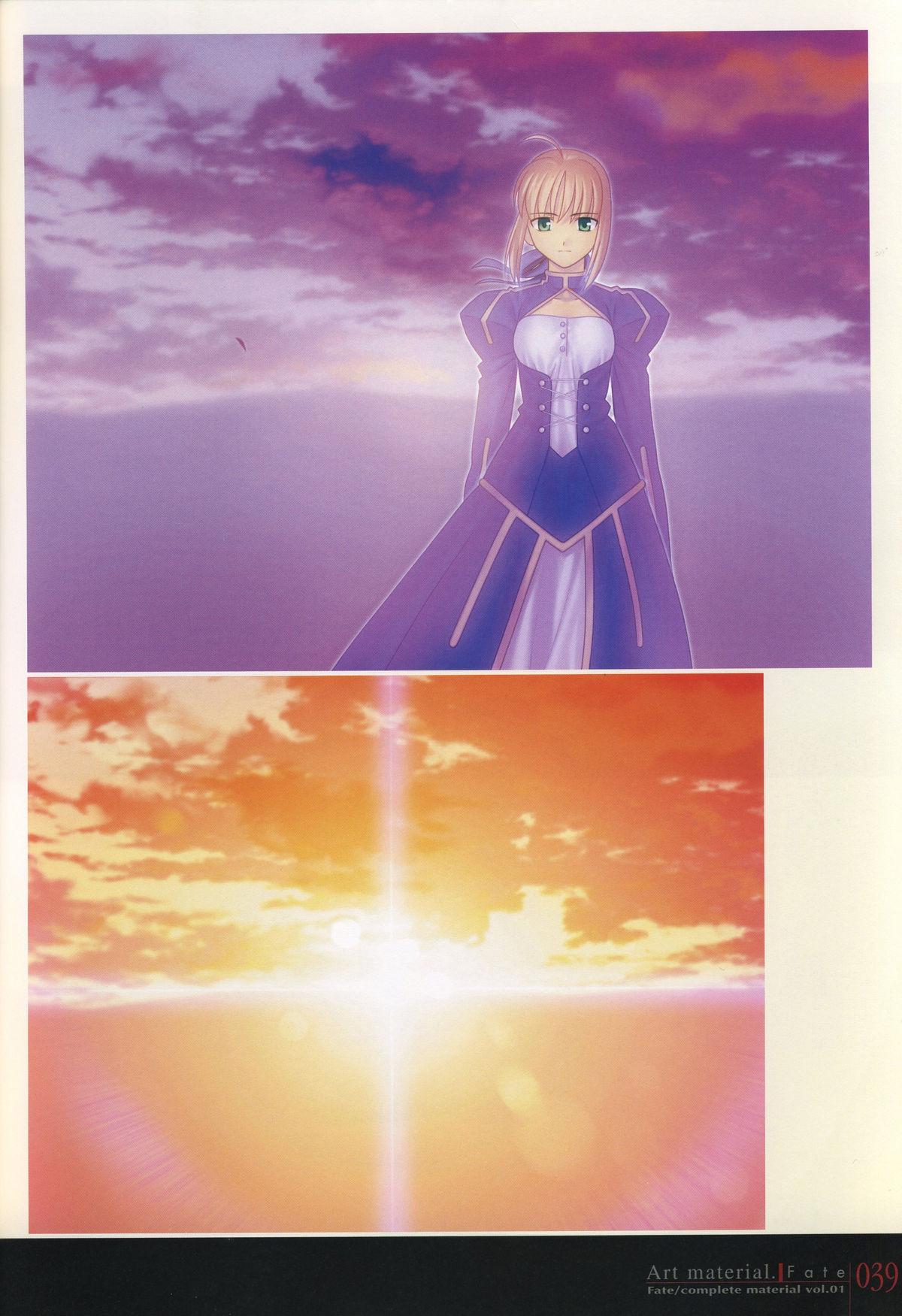 Fate/complete material I - Art material. 43