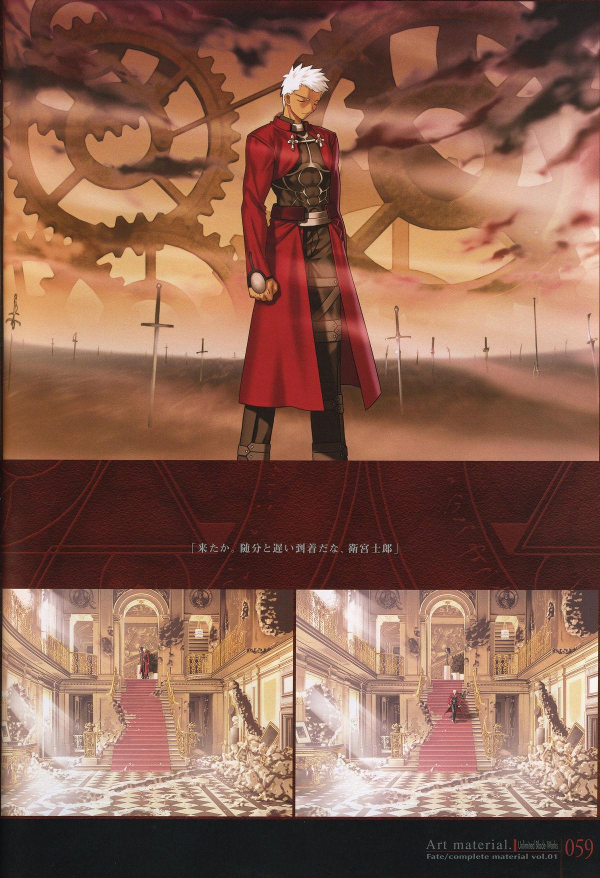 Fate/complete material I - Art material. 63