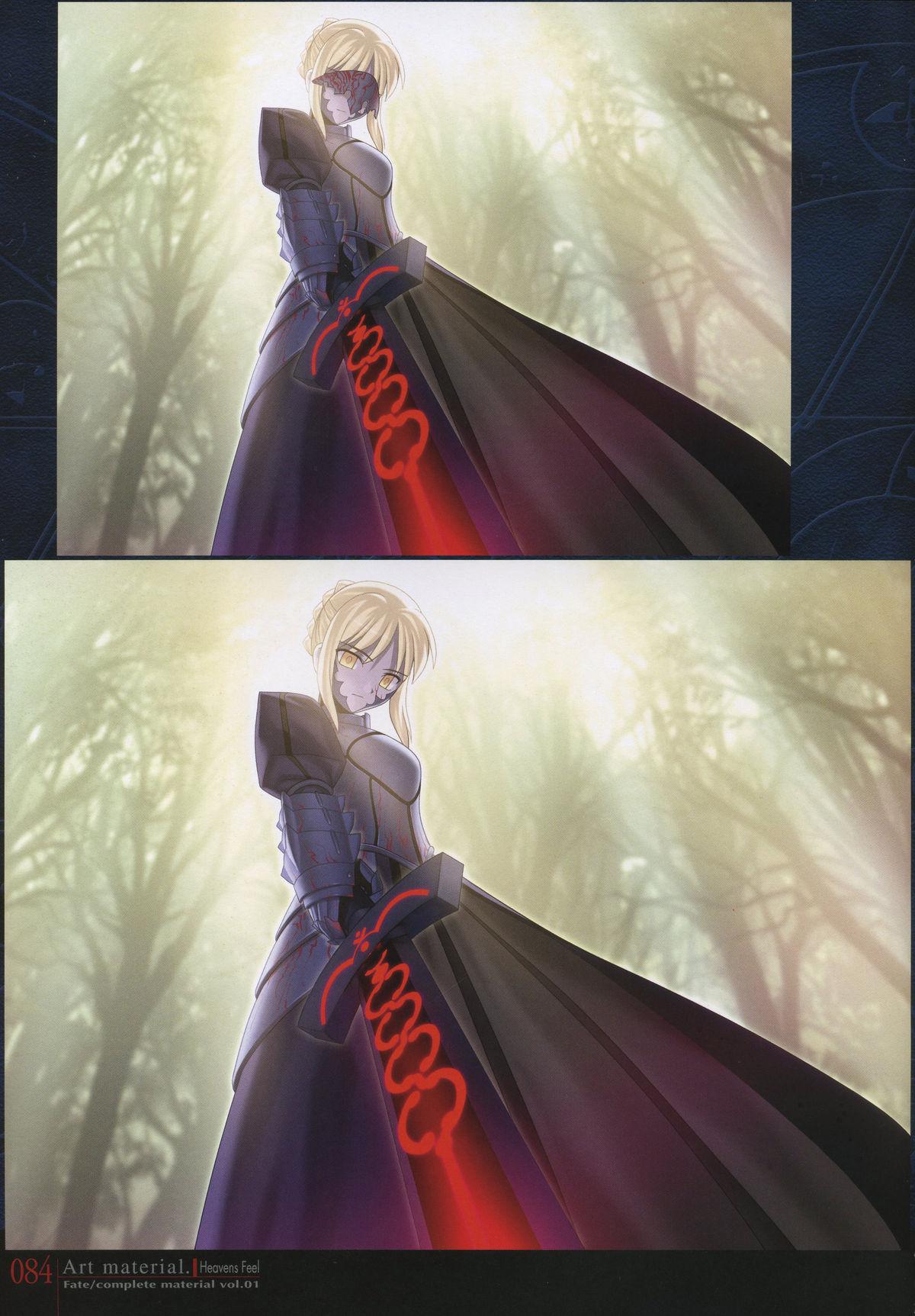 Fate/complete material I - Art material. 88
