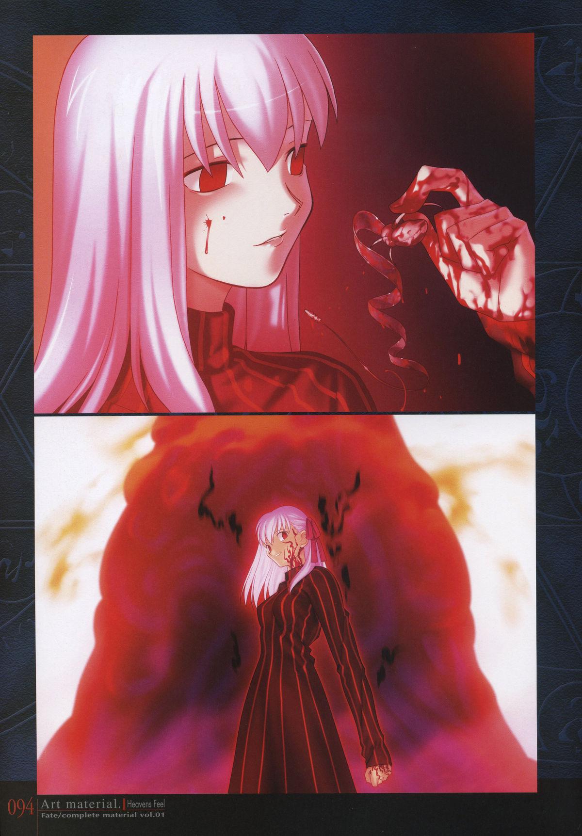 Fate/complete material I - Art material. 98