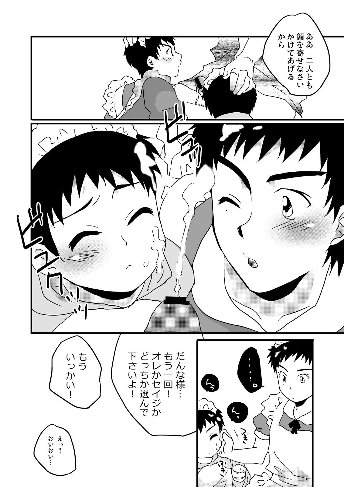 Spy Cam Fujishiro ni Namete morai mashita. - Whistle Cogiendo - Page 9