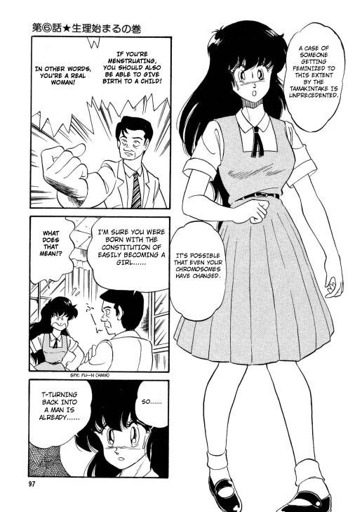 Blackmail BishouJo Henshin Densetsu Ch. 6 Gay Doctor - Page 10