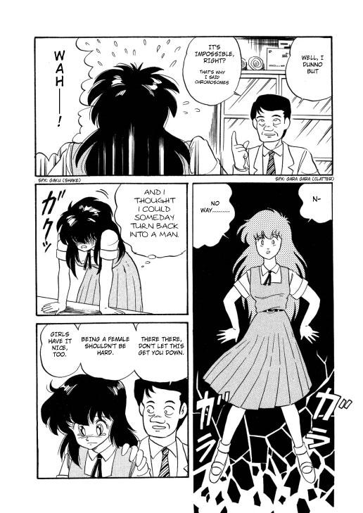 Blackmail BishouJo Henshin Densetsu Ch. 6 Gay Doctor - Page 11