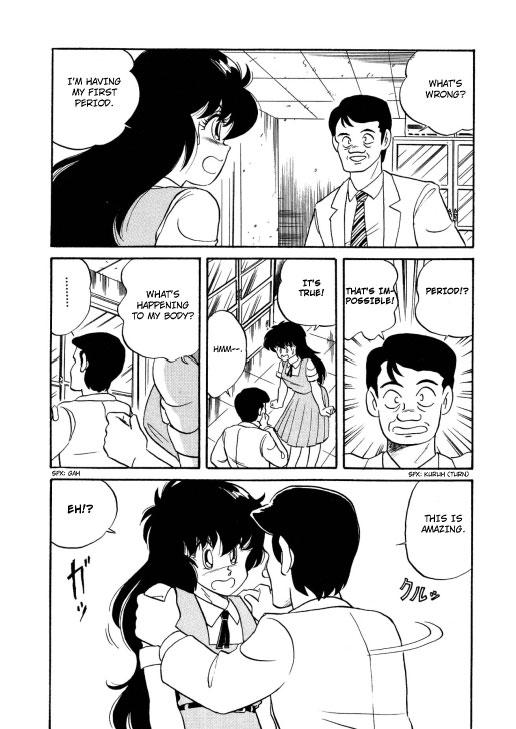 Blackmail BishouJo Henshin Densetsu Ch. 6 Gay Doctor - Page 9