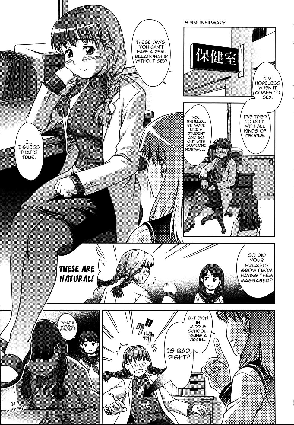 Sister Play Ch. 1 6
