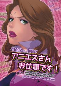 Buttplug Agnes-san Oshigoto Desu! Tiger And Bunny Free Blowjobs 1