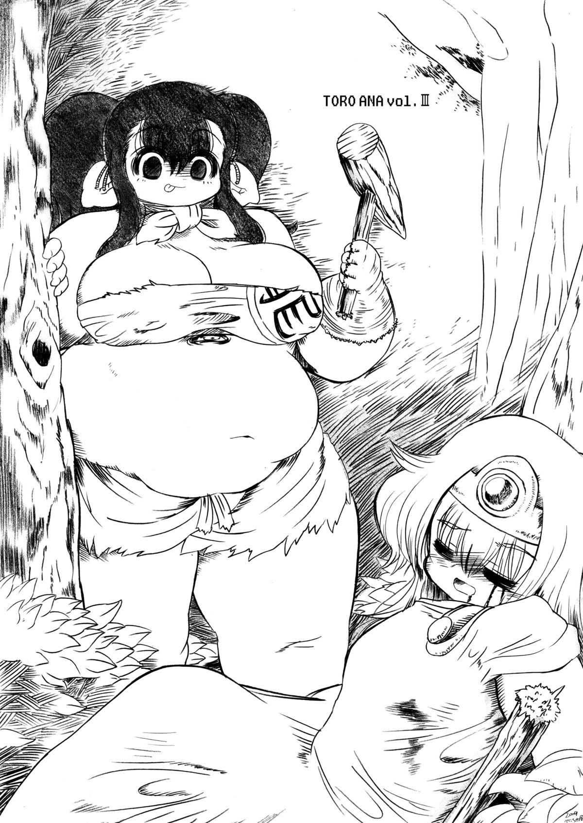 Transsexual トロあな～武闘家さんの熱烈愛玩調教～プラス - Dragon quest Titties - Page 2