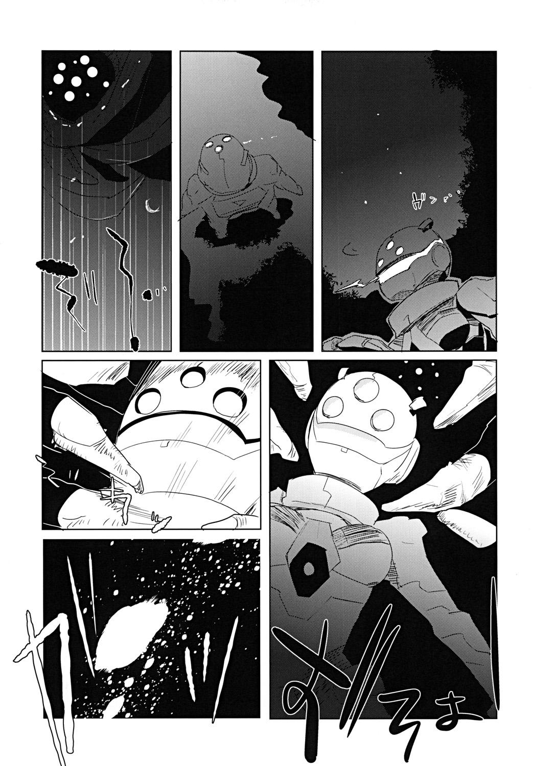 Pauzudo SP's CRAZY NIGHT - Sacred seven Two - Page 5
