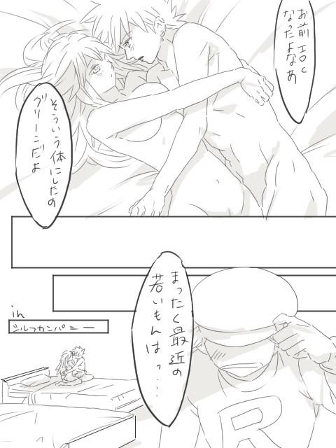GreLeaf R18 Manga 6