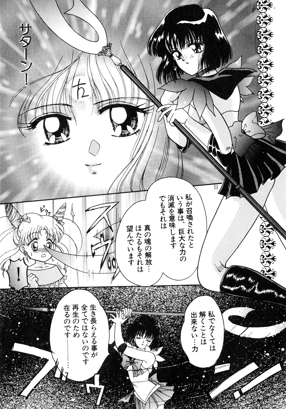 Missionary Porn Lunatic Party 8 - Sailor moon Dick Sucking - Page 10