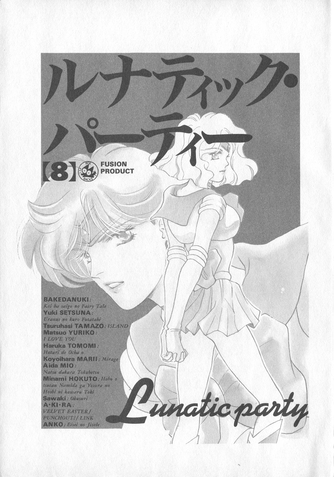 Butt Plug Lunatic Party 8 - Sailor moon Voyeur - Page 2