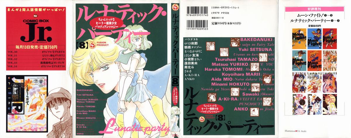 Bisexual Lunatic Party 8 - Sailor moon Coroa - Page 227