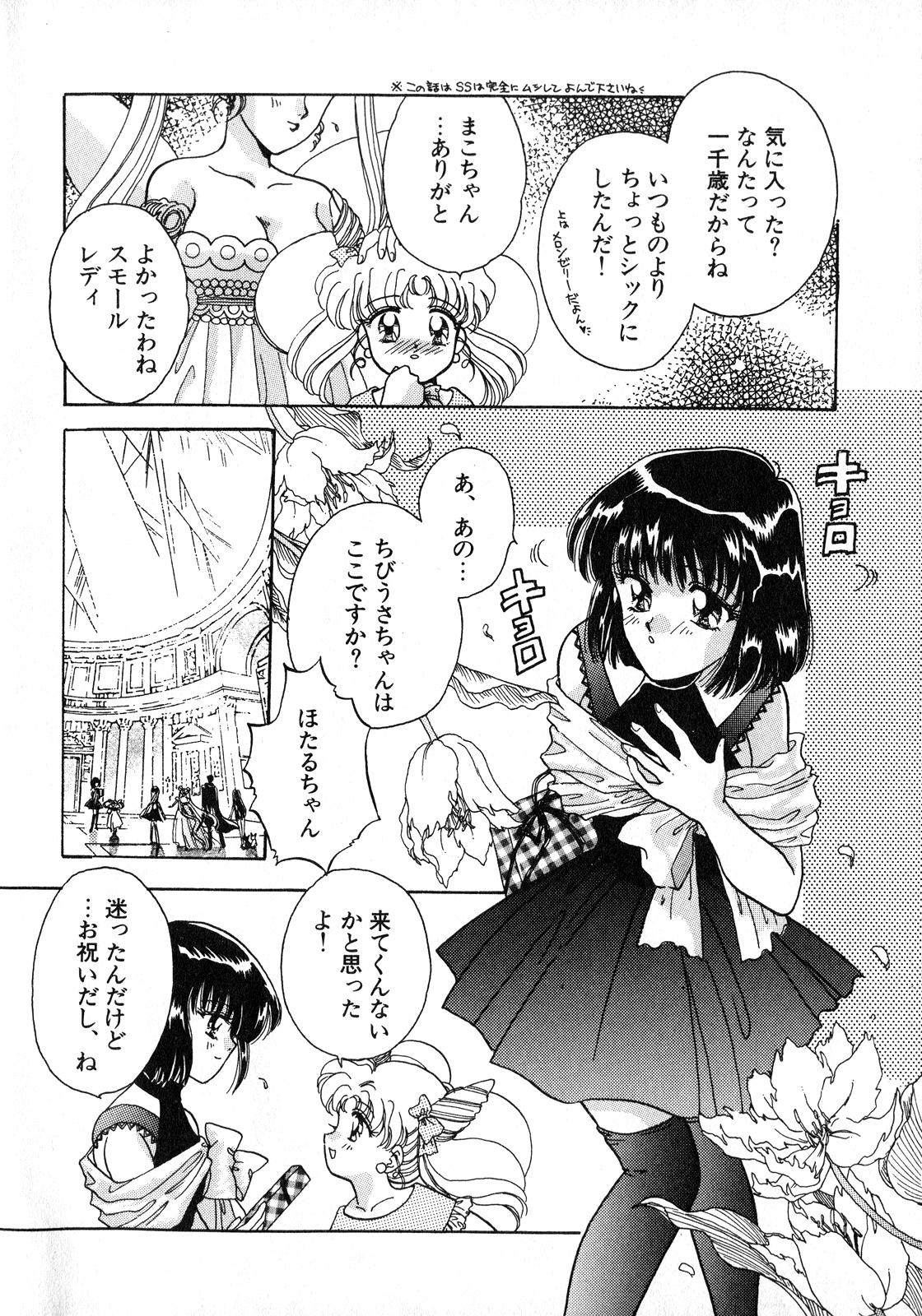 Bisexual Lunatic Party 8 - Sailor moon Coroa - Page 5