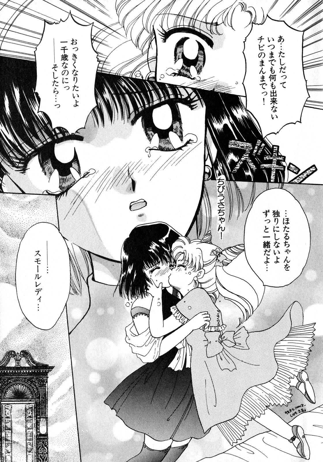 Bisexual Lunatic Party 8 - Sailor moon Coroa - Page 8