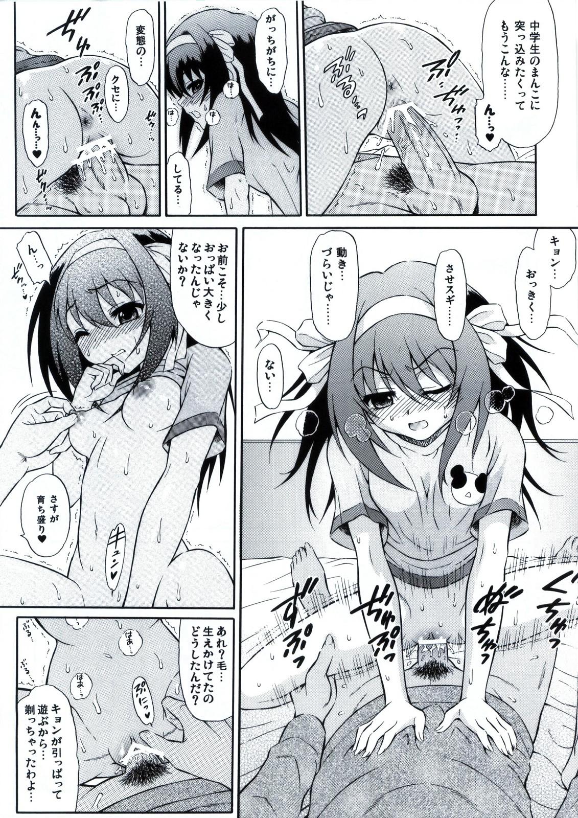 Face Sitting Sasa no Ha Haruhi no Yuuutsu. - The melancholy of haruhi suzumiya Daddy - Page 7