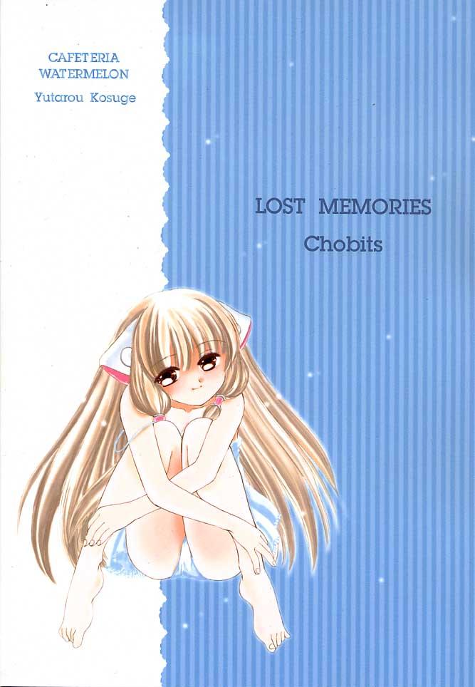 LOST MEMORIES 24